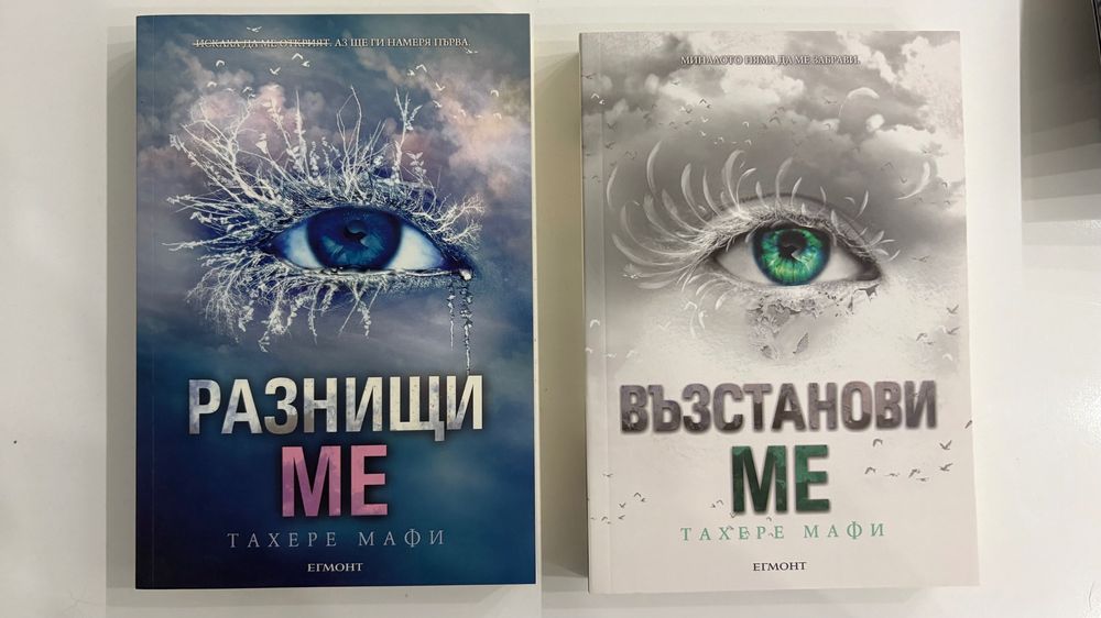 Продавам книги художествена литература