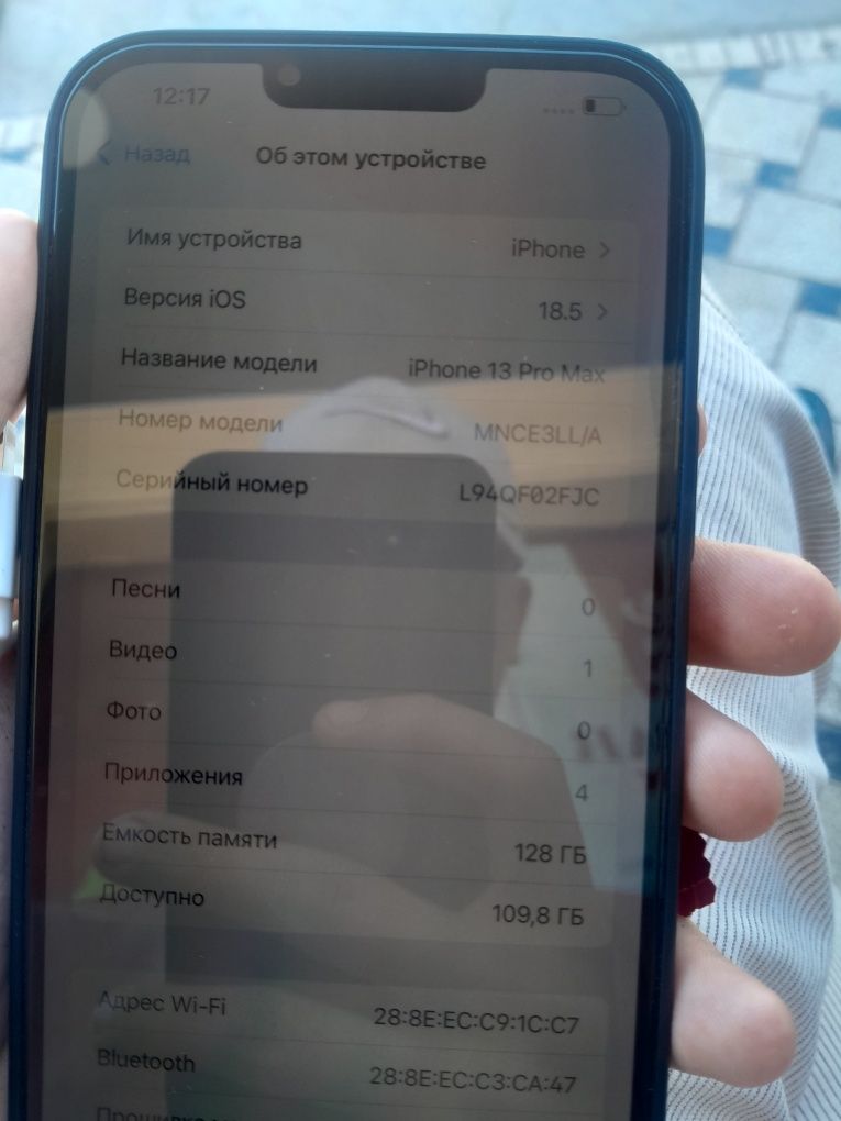IPhone 13 pro max 128 84% ёмкость