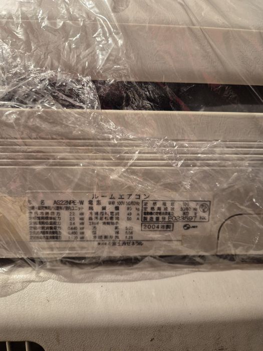 Японски инверторни климатици