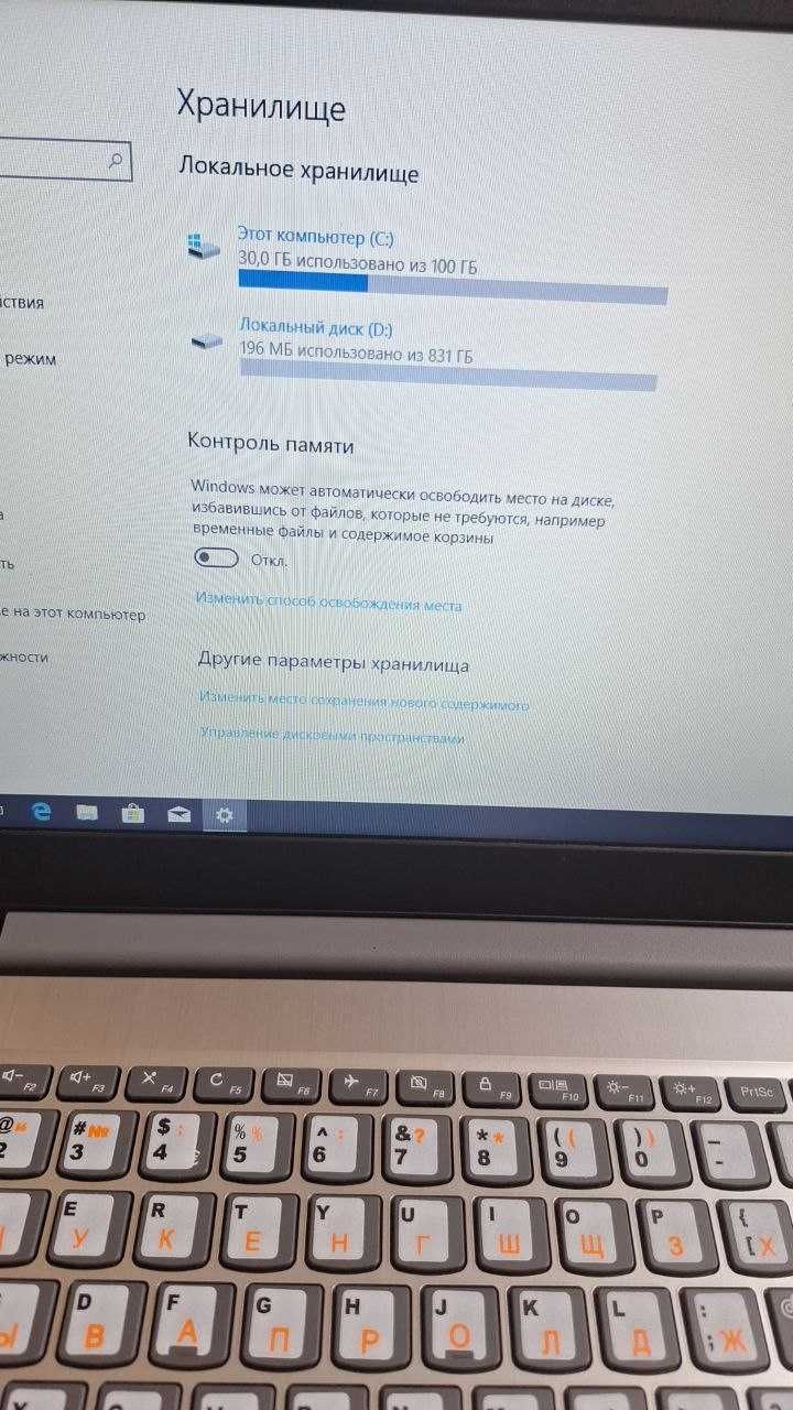 Lenovo Notebook Satiladi