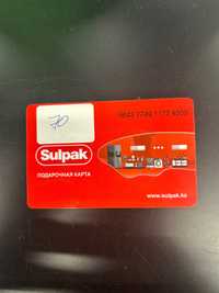 Подарочный сертификат Sulpak 70000тг