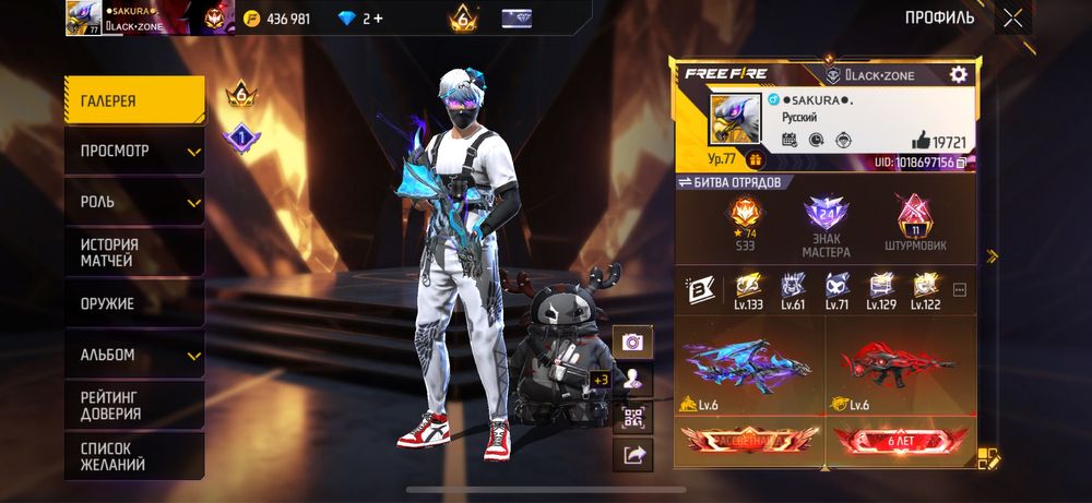 Продам ак срочно