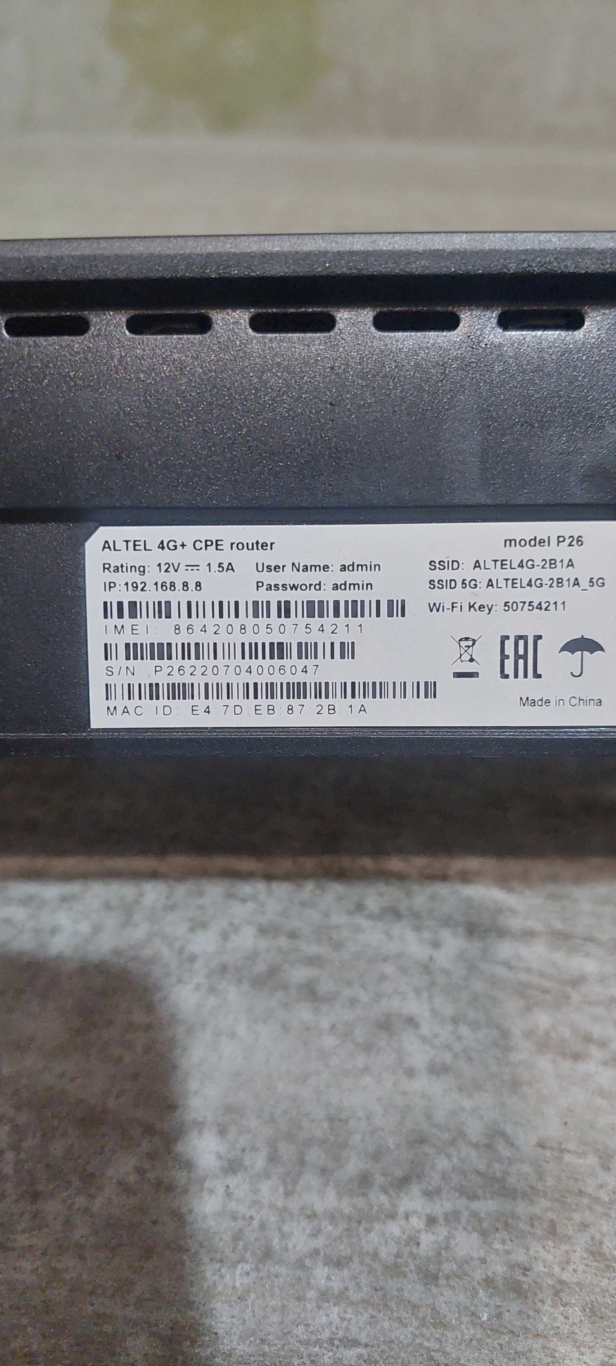 Продам роутер Алтел 4G+ модель Р26