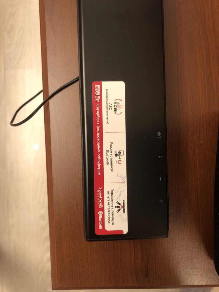 Саундбар LG SK4D
