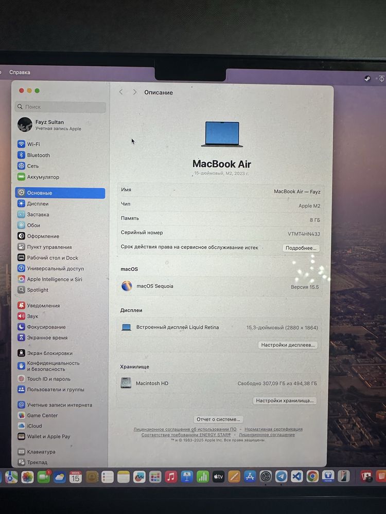Macbook Air 15 m2 8/512