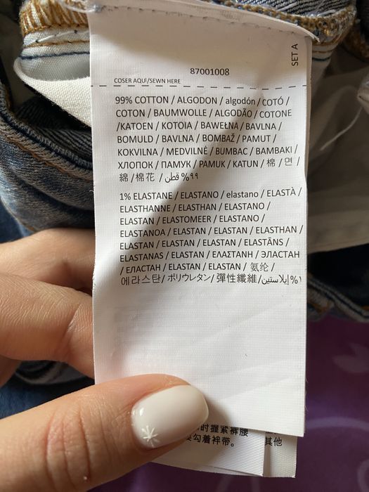 Дамски дънки