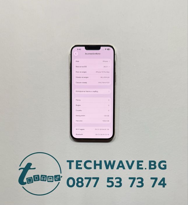 Apple iPhone 13 Pro Max 128GB Gold