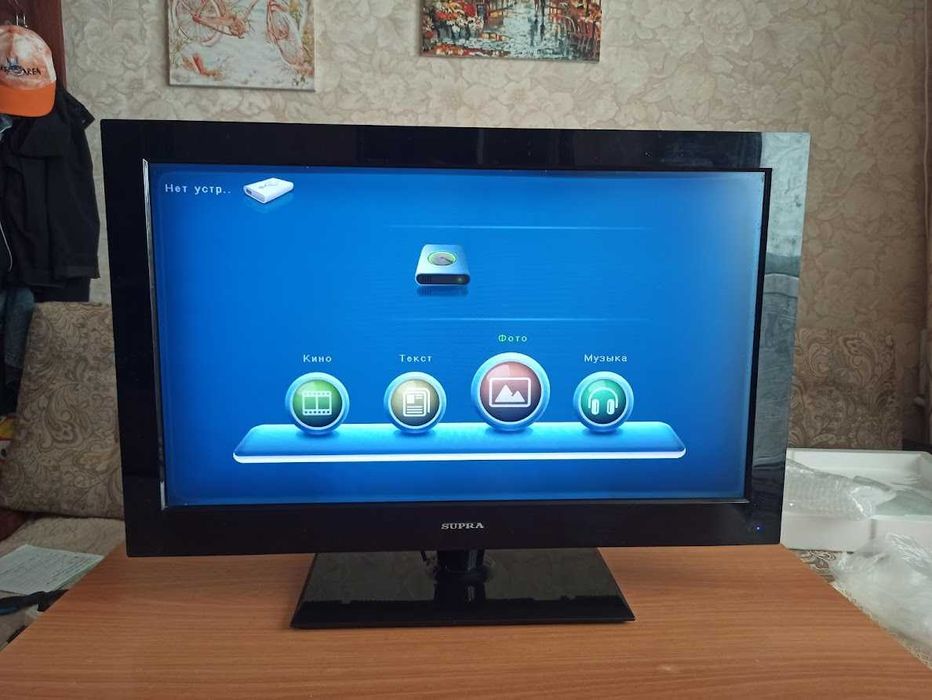Телевизор Supra 32" с пультом д/у