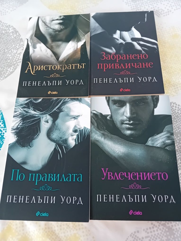 Книги- съвременно четиво