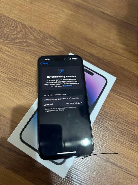 Iphone 14 pro max 256gb