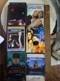 DVD диски:фильмы, музыка, игры, эротика