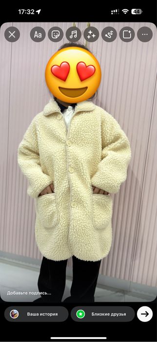 Продам детские курточки