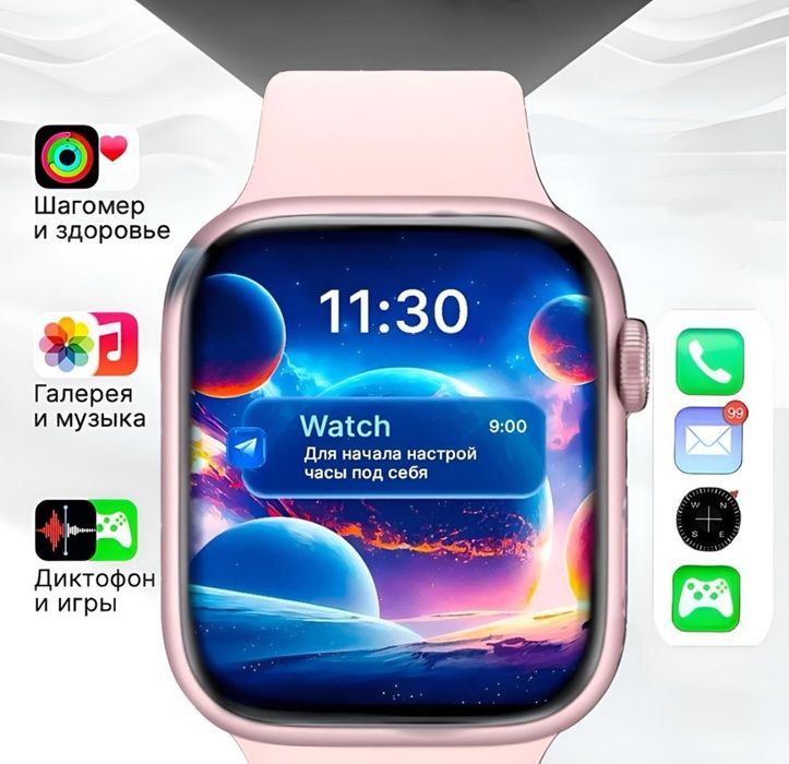 Smart Watch умные часы
