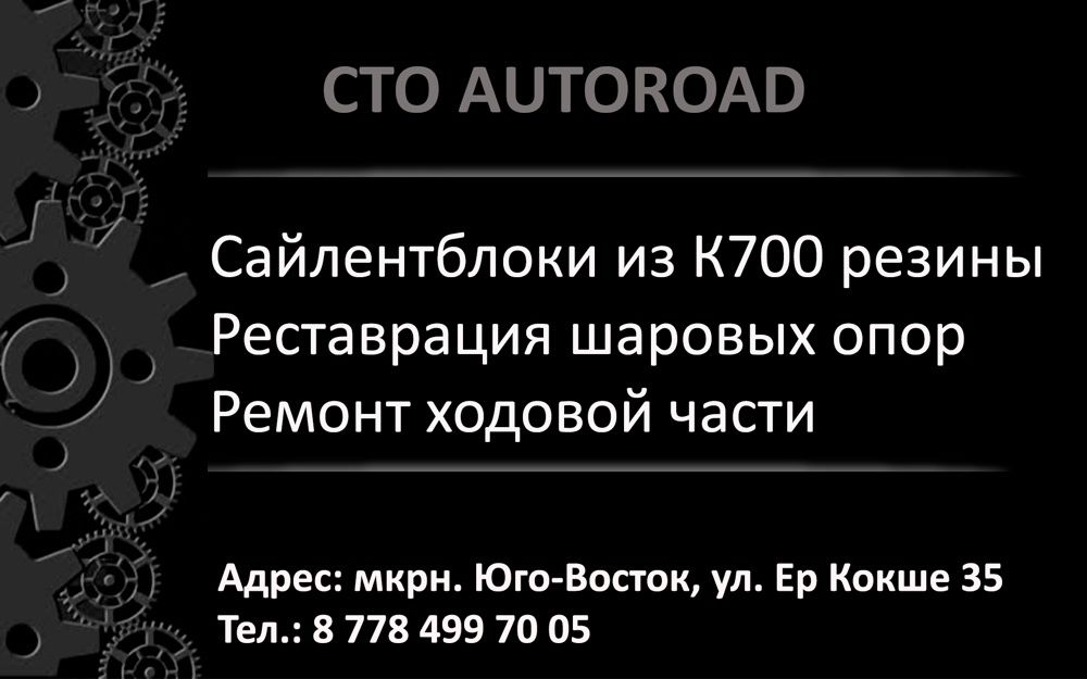 Сайлентблоки, саленблоки, салемблоки, салимблоки, салинблоки из К700