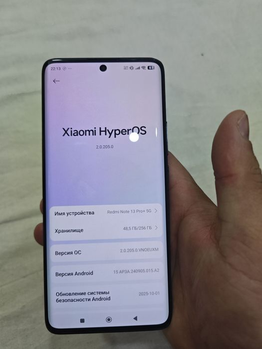 Redmi note 13 pro + 5g