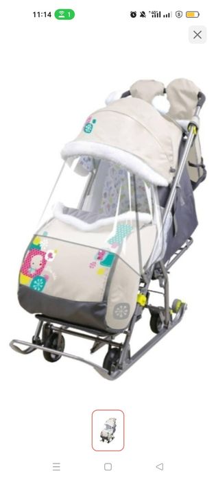 Санки- коляска.продаается