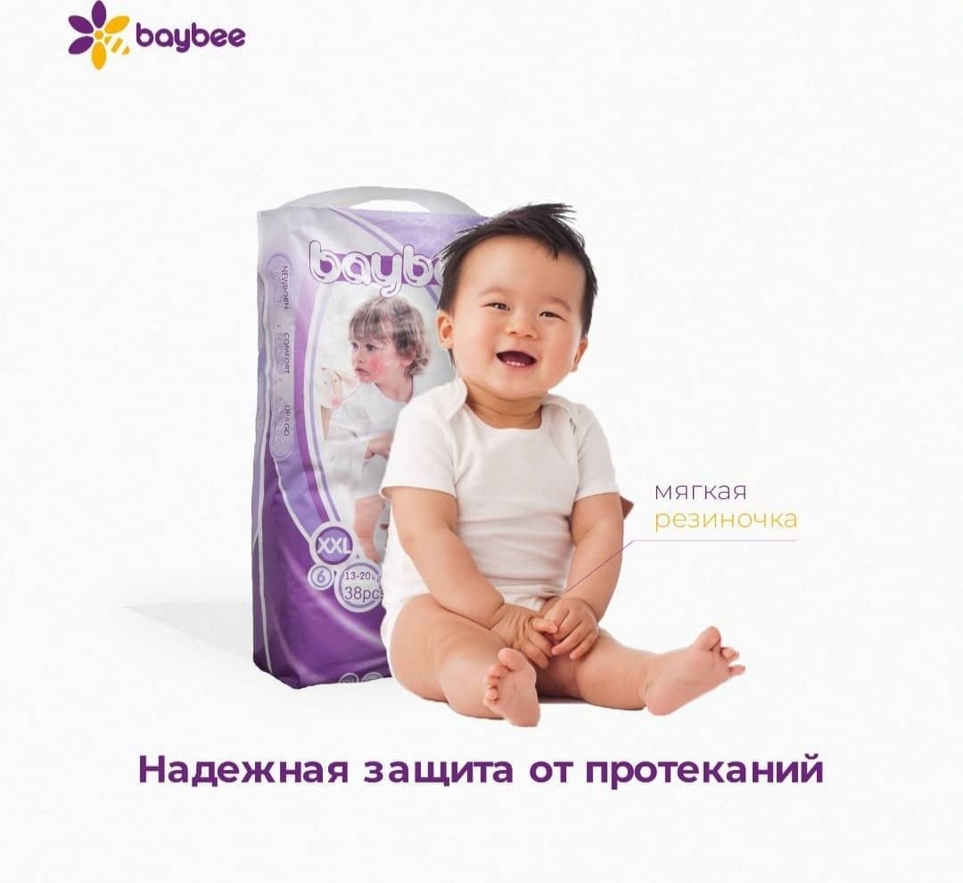 Продам подгузники трусики Baybee, Mommy Baby, Мама Знает