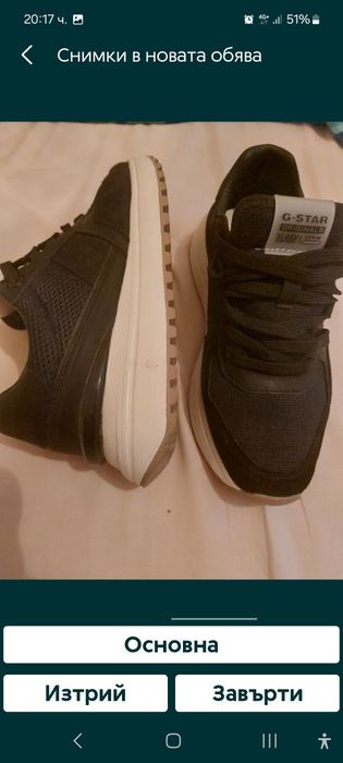 Маратонки G-STAR Унисекс номер 41