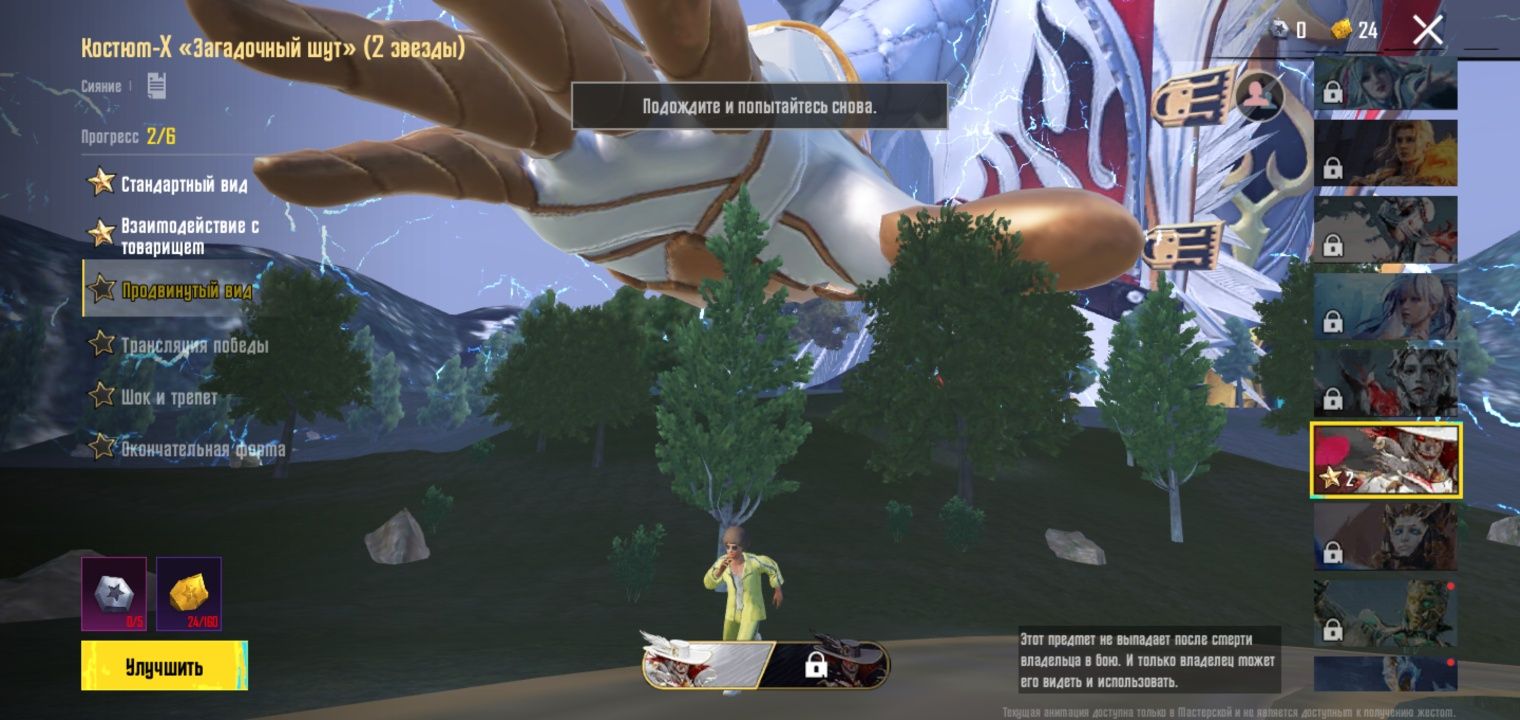 Akavunt pubg da sotiladi