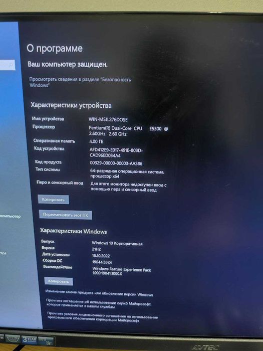 ПК Б\У рабочий HDD 1 TB