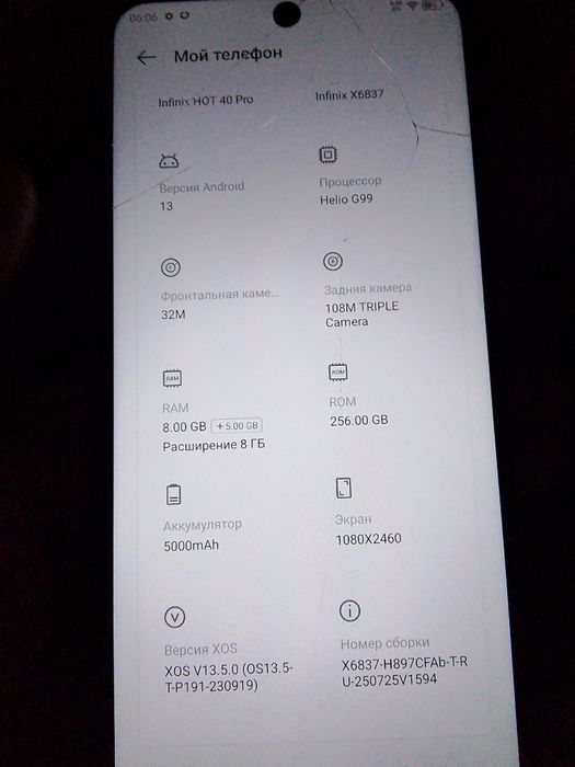 Обменяю телефон в нормальном состоянии