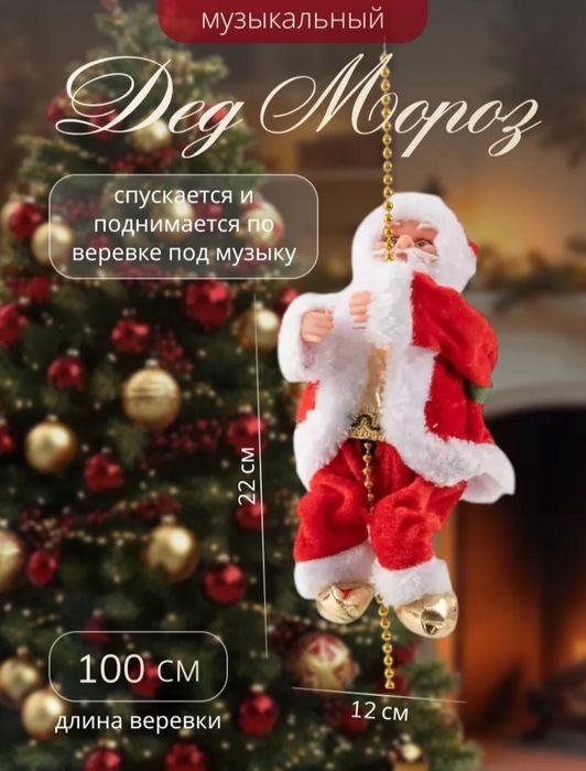 Новогодний декор