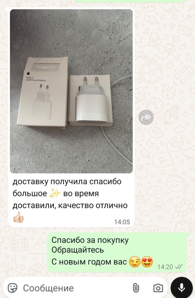 Зарядка на айфон / адаптер на айфон / typec lightning / зарядка iphone