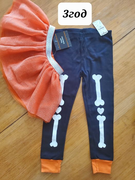 Хелоински сетове