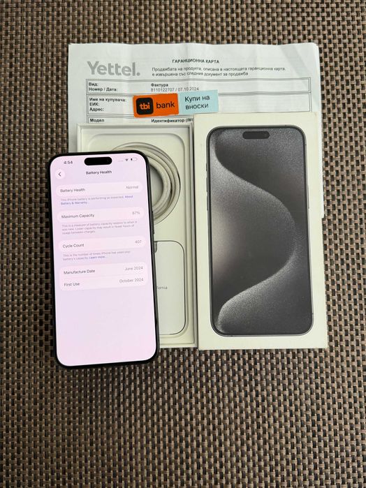 36м гаранция! iPhone 15 Pro MAX Лизинг от 50лв/м BLACK Titanium