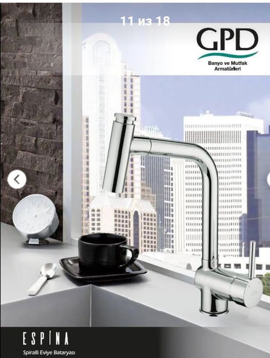 Сместитель для раковины кухни GPD