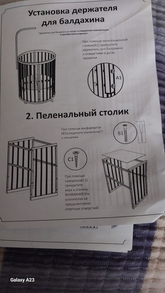 Продам детскую кровать срочно