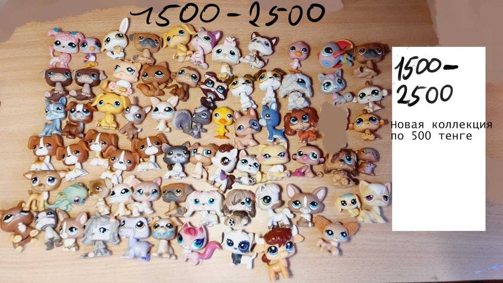 АКТУАЛЬНОЕ НАЛИЧИЕ LPS littlest pet shop петшопы петы стоячки