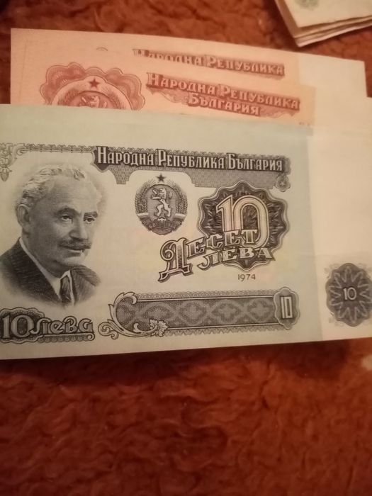Български банкноти