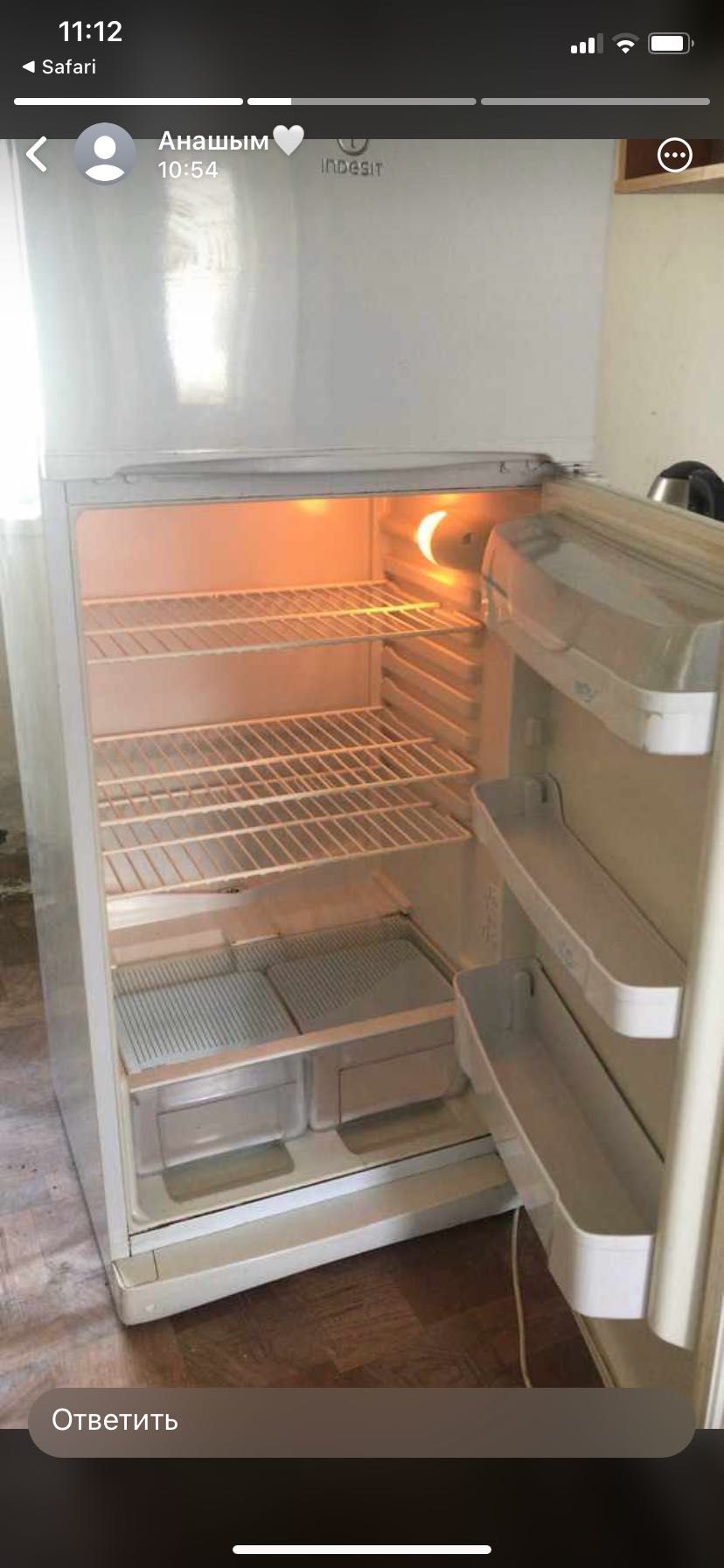 Холодильник за 35.000