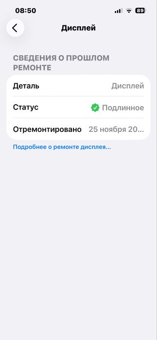 iphone 13pro айфон 13про