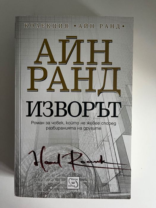 Книги запазени и нови