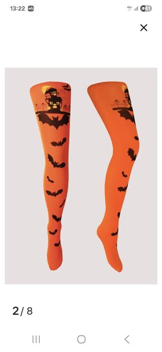 Чулки гетры новые