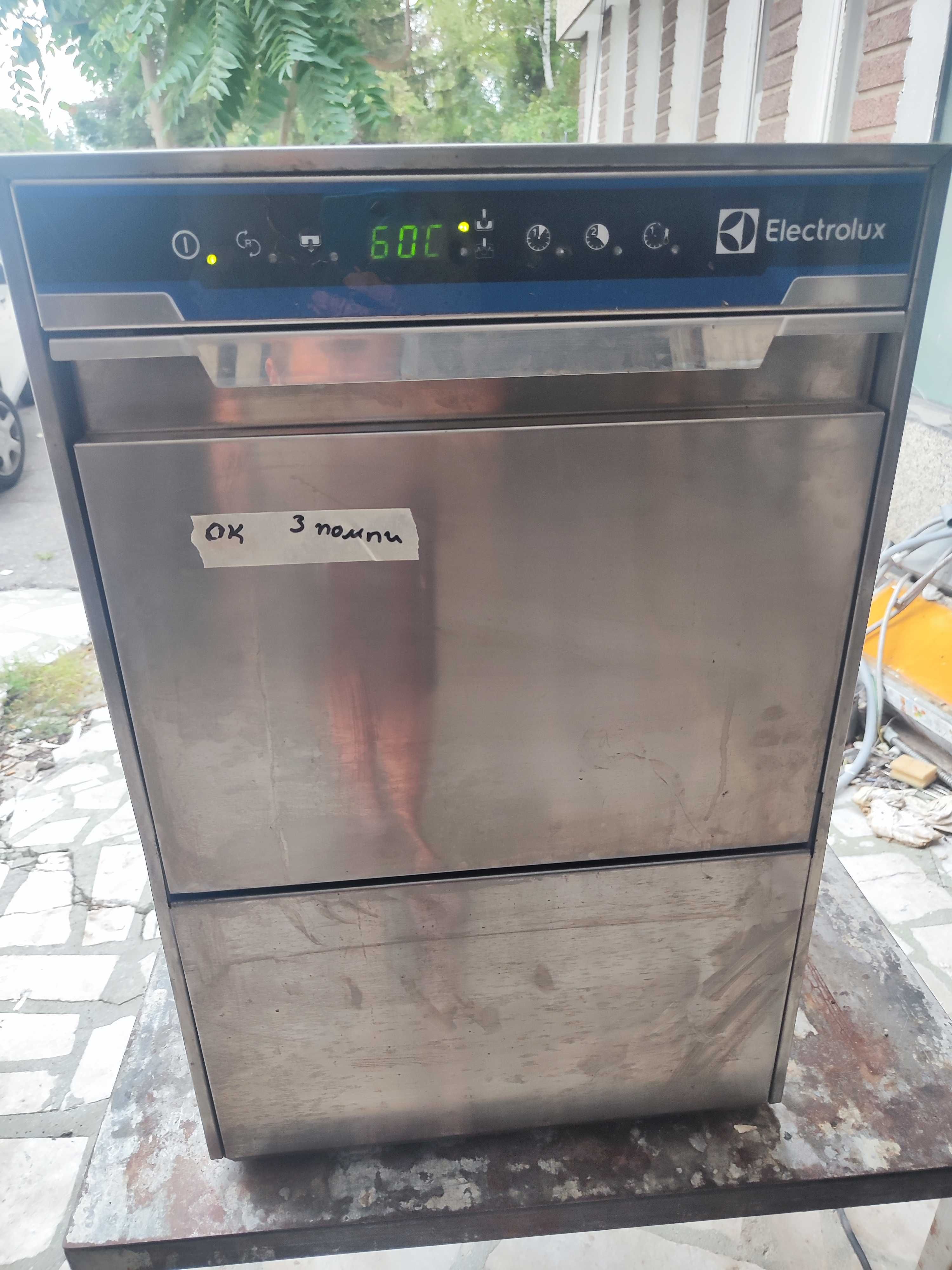 Професионална чашомиална ELECTROLUX