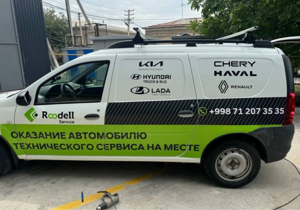 Реклама на ваше АВТО (брендирование АВТО) быстро качественно