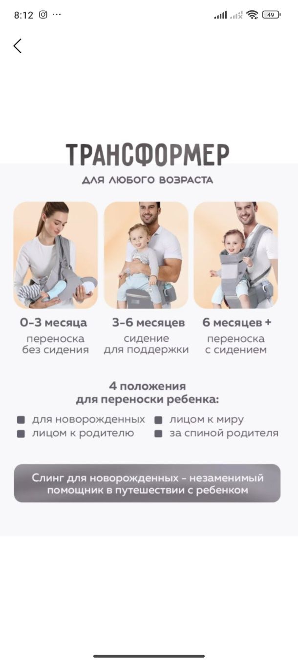 Продается кенгуру для детей