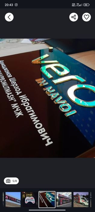 mega reklama xizmatlari