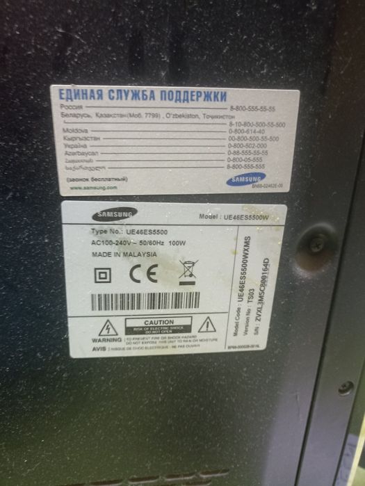 Продам ТВ. Samsung /46