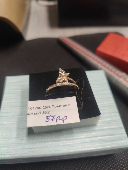 Златен пръсте 1.86гр 14к 57 размер