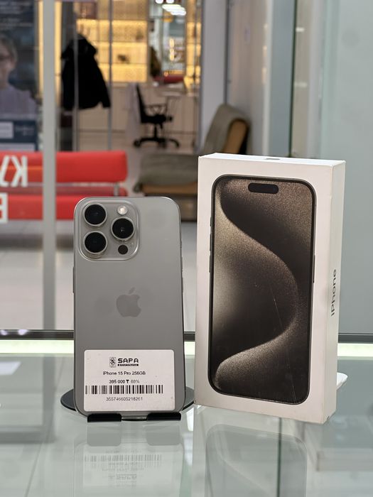 Айфон 15 про 256гб серый