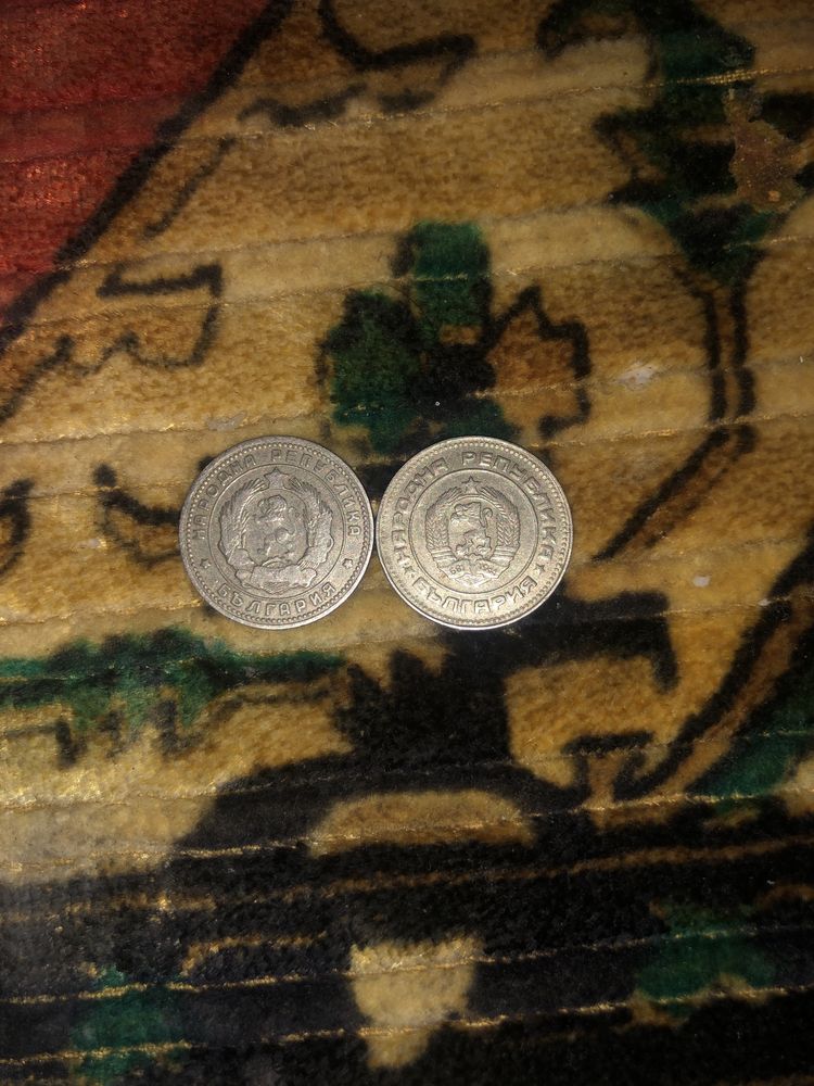 10 стотинки 1962/1974
