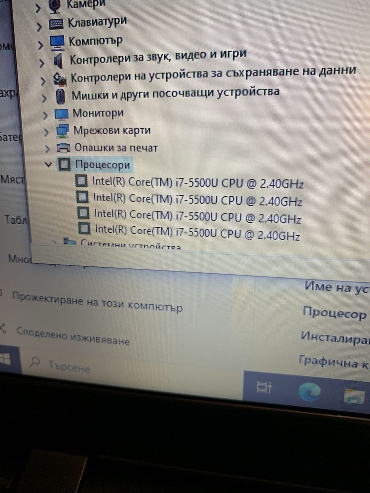 Лаптоп HP core i7-SSD-Samsung