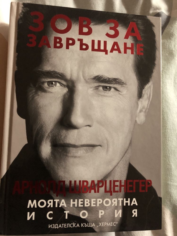 Фентъзи и биографични