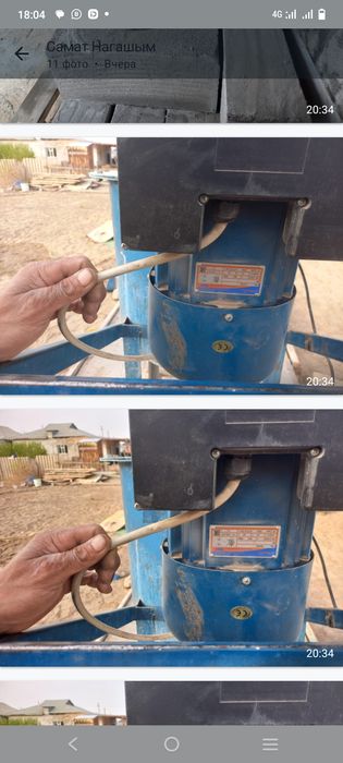 Газаблок шыгаратын апарат калыптарымен бирге сатылады