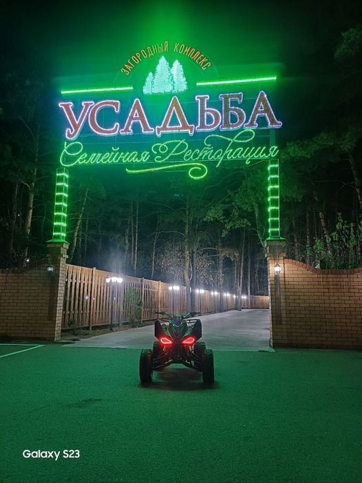 Квадрацикл 200 куб