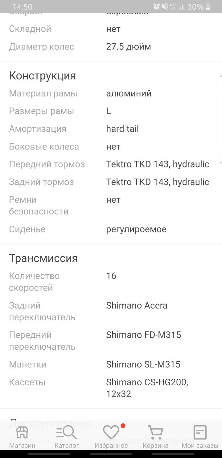 Велосипед giant talon 2